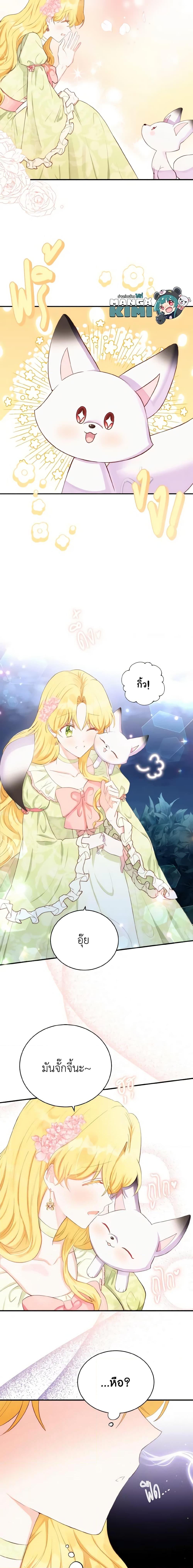 Manga-lc-com อ่านมังงะ อ่านการ์ตูน ออนไลน์ ฟรี He’s My Real Brother, Duke ตอนที่ 1 2 3 4 5 6 7 8 9 10 11 12 13 14 ฟรี ไม่มีโฆษณา Manga-lc - อ่าน มังงะ อ่าน การ์ตูน ออนไลน์ อ่านมังงะ ฟรี