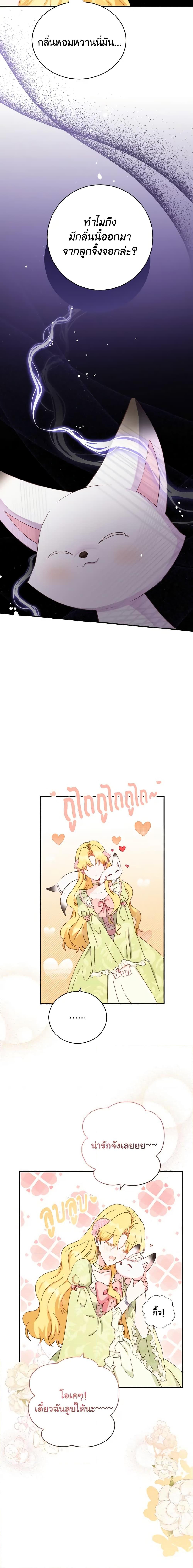 Manga-lc-com อ่านมังงะ อ่านการ์ตูน ออนไลน์ ฟรี He’s My Real Brother, Duke ตอนที่ 1 2 3 4 5 6 7 8 9 10 11 12 13 14 ฟรี ไม่มีโฆษณา Manga-lc - อ่าน มังงะ อ่าน การ์ตูน ออนไลน์ อ่านมังงะ ฟรี