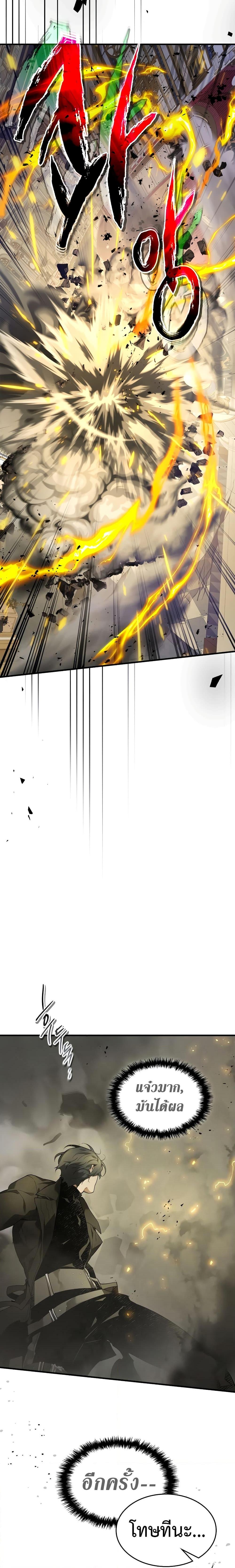 Manga-lc-com อ่านมังงะ อ่านการ์ตูน ออนไลน์ ฟรี Leveling With The Gods ตอนที่ 1 2 3 4 5 6 7 8 9 10 11 12 13 14 ฟรี ไม่มีโฆษณา Manga-lc - อ่าน มังงะ อ่าน การ์ตูน ออนไลน์ อ่านมังงะ ฟรี