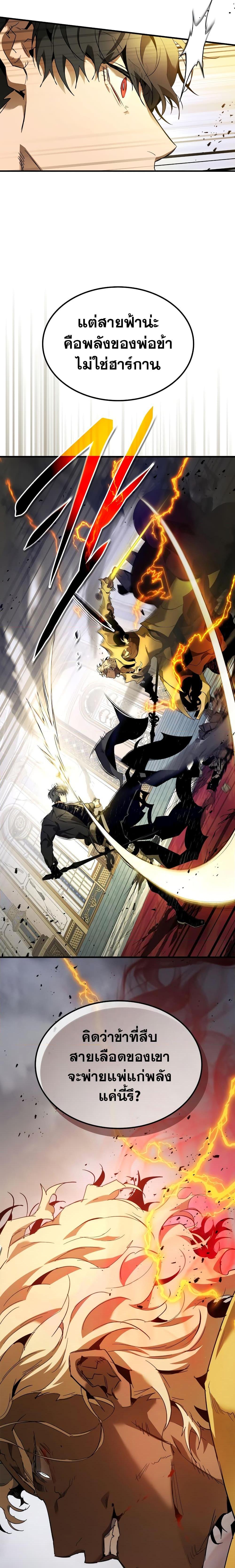 Manga-lc-com อ่านมังงะ อ่านการ์ตูน ออนไลน์ ฟรี Leveling With The Gods ตอนที่ 1 2 3 4 5 6 7 8 9 10 11 12 13 14 ฟรี ไม่มีโฆษณา Manga-lc - อ่าน มังงะ อ่าน การ์ตูน ออนไลน์ อ่านมังงะ ฟรี