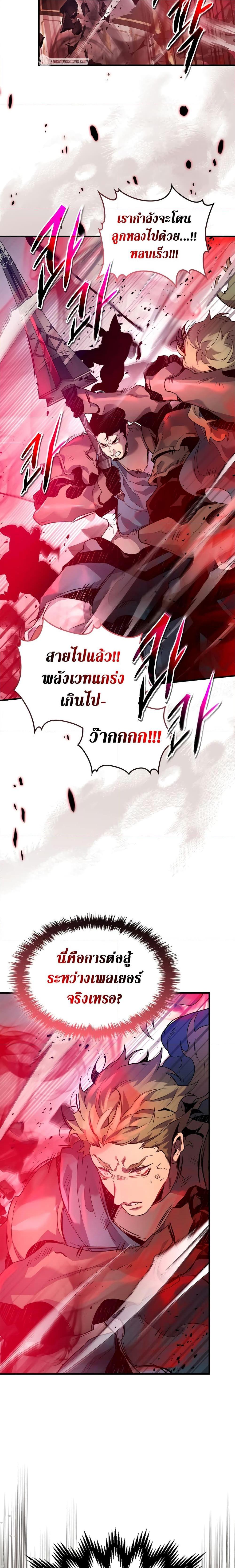 Manga-lc-com อ่านมังงะ อ่านการ์ตูน ออนไลน์ ฟรี Leveling With The Gods ตอนที่ 1 2 3 4 5 6 7 8 9 10 11 12 13 14 ฟรี ไม่มีโฆษณา Manga-lc - อ่าน มังงะ อ่าน การ์ตูน ออนไลน์ อ่านมังงะ ฟรี