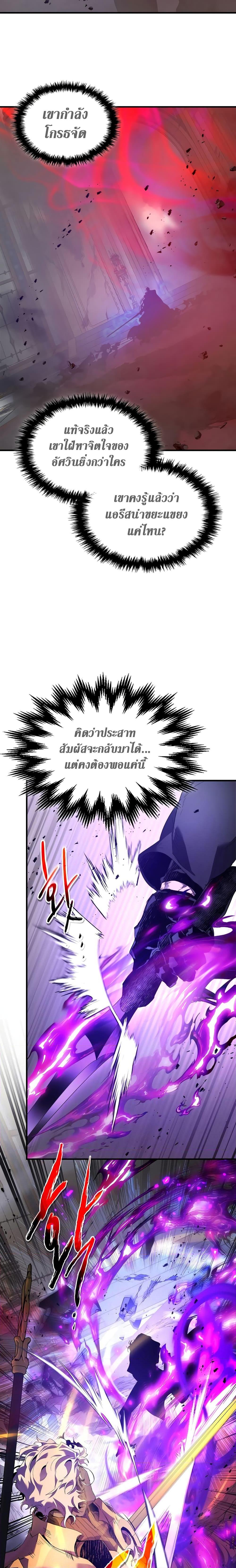 Manga-lc-com อ่านมังงะ อ่านการ์ตูน ออนไลน์ ฟรี Leveling With The Gods ตอนที่ 1 2 3 4 5 6 7 8 9 10 11 12 13 14 ฟรี ไม่มีโฆษณา Manga-lc - อ่าน มังงะ อ่าน การ์ตูน ออนไลน์ อ่านมังงะ ฟรี
