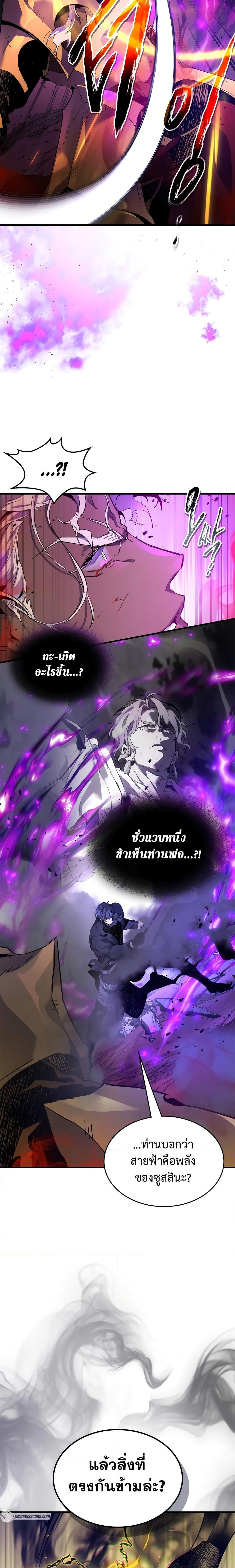 Manga-lc-com อ่านมังงะ อ่านการ์ตูน ออนไลน์ ฟรี Leveling With The Gods ตอนที่ 1 2 3 4 5 6 7 8 9 10 11 12 13 14 ฟรี ไม่มีโฆษณา Manga-lc - อ่าน มังงะ อ่าน การ์ตูน ออนไลน์ อ่านมังงะ ฟรี