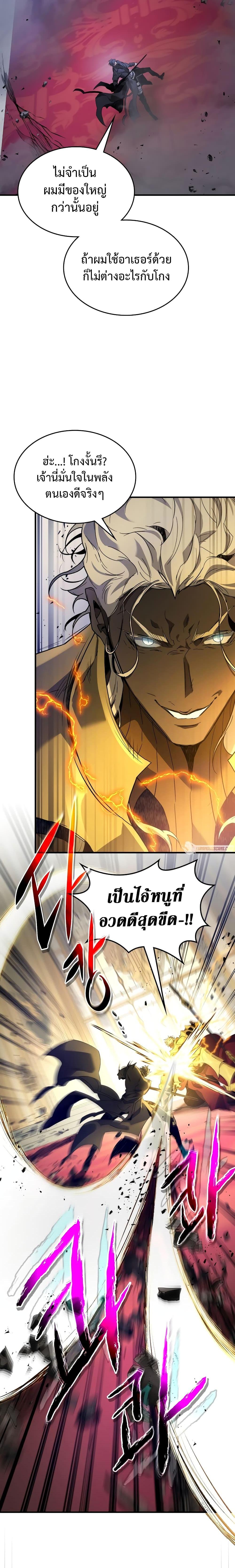 Manga-lc-com อ่านมังงะ อ่านการ์ตูน ออนไลน์ ฟรี Leveling With The Gods ตอนที่ 1 2 3 4 5 6 7 8 9 10 11 12 13 14 ฟรี ไม่มีโฆษณา Manga-lc - อ่าน มังงะ อ่าน การ์ตูน ออนไลน์ อ่านมังงะ ฟรี