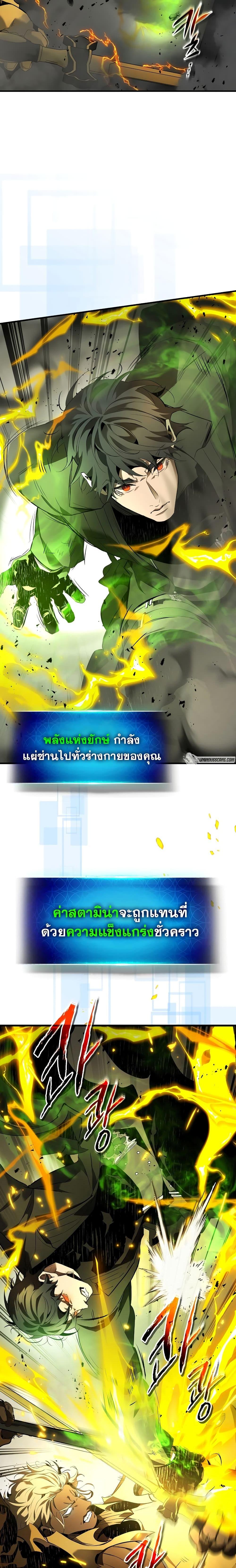 Manga-lc-com อ่านมังงะ อ่านการ์ตูน ออนไลน์ ฟรี Leveling With The Gods ตอนที่ 1 2 3 4 5 6 7 8 9 10 11 12 13 14 ฟรี ไม่มีโฆษณา Manga-lc - อ่าน มังงะ อ่าน การ์ตูน ออนไลน์ อ่านมังงะ ฟรี