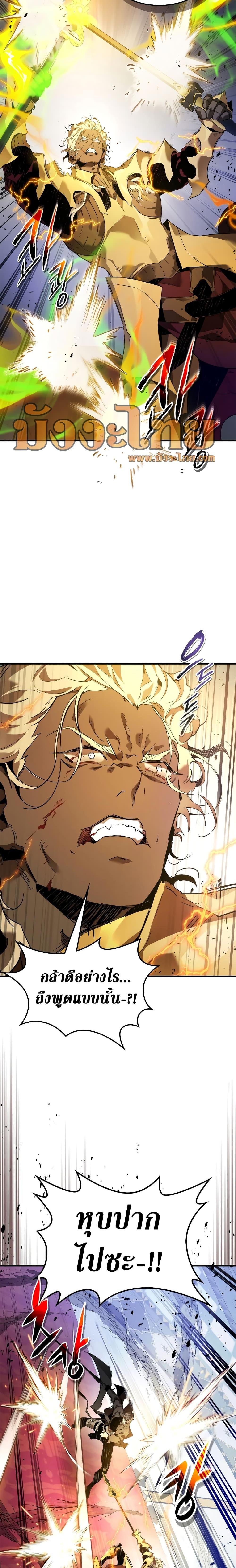 Manga-lc-com อ่านมังงะ อ่านการ์ตูน ออนไลน์ ฟรี Leveling With The Gods ตอนที่ 1 2 3 4 5 6 7 8 9 10 11 12 13 14 ฟรี ไม่มีโฆษณา Manga-lc - อ่าน มังงะ อ่าน การ์ตูน ออนไลน์ อ่านมังงะ ฟรี