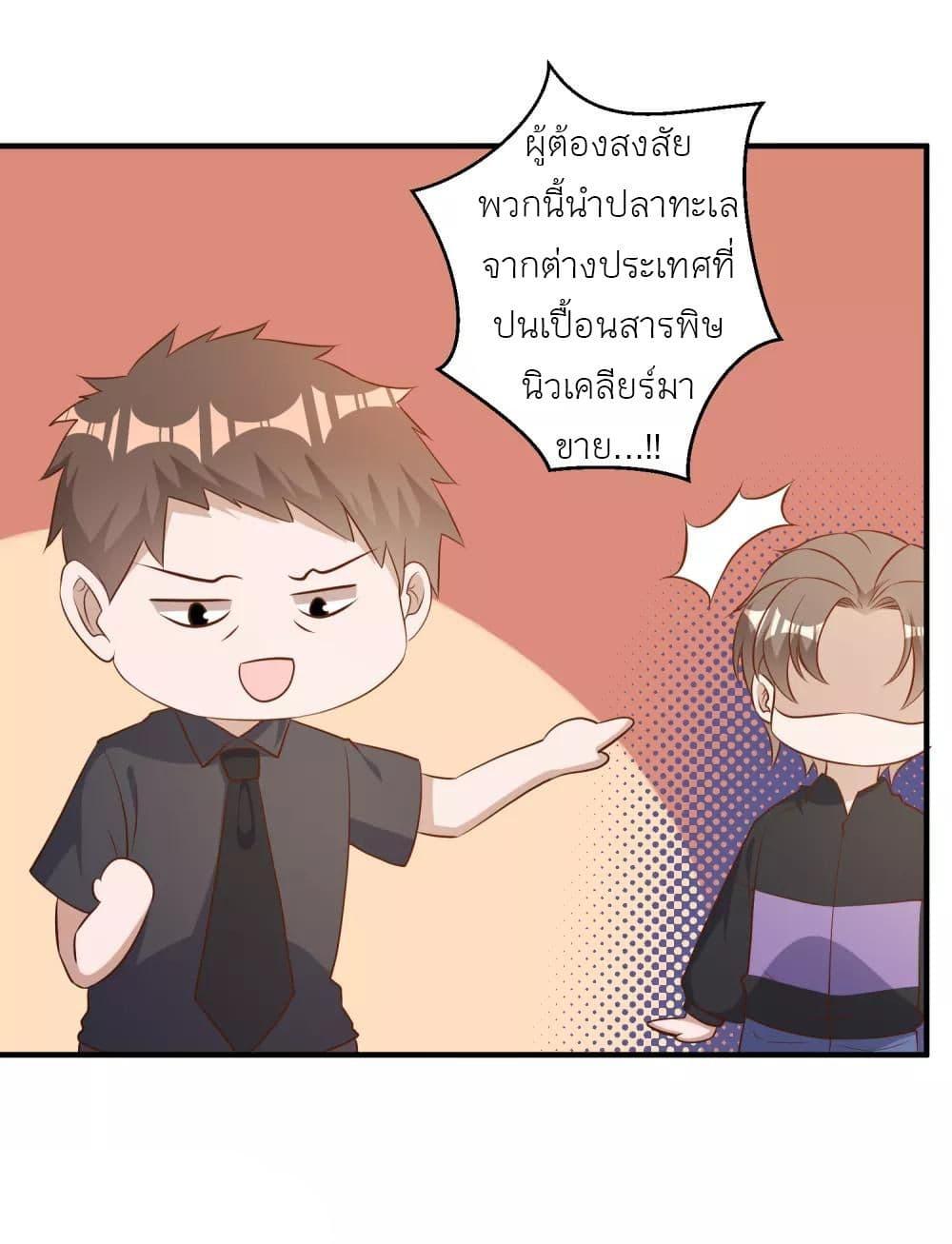 Manga-lc-com อ่านมังงะ อ่านการ์ตูน ออนไลน์ ฟรี God Fisherman ตอนที่ 1 2 3 4 5 6 7 8 9 10 11 12 13 14 ฟรี ไม่มีโฆษณา Manga-lc - อ่าน มังงะ อ่าน การ์ตูน ออนไลน์ อ่านมังงะ ฟรี