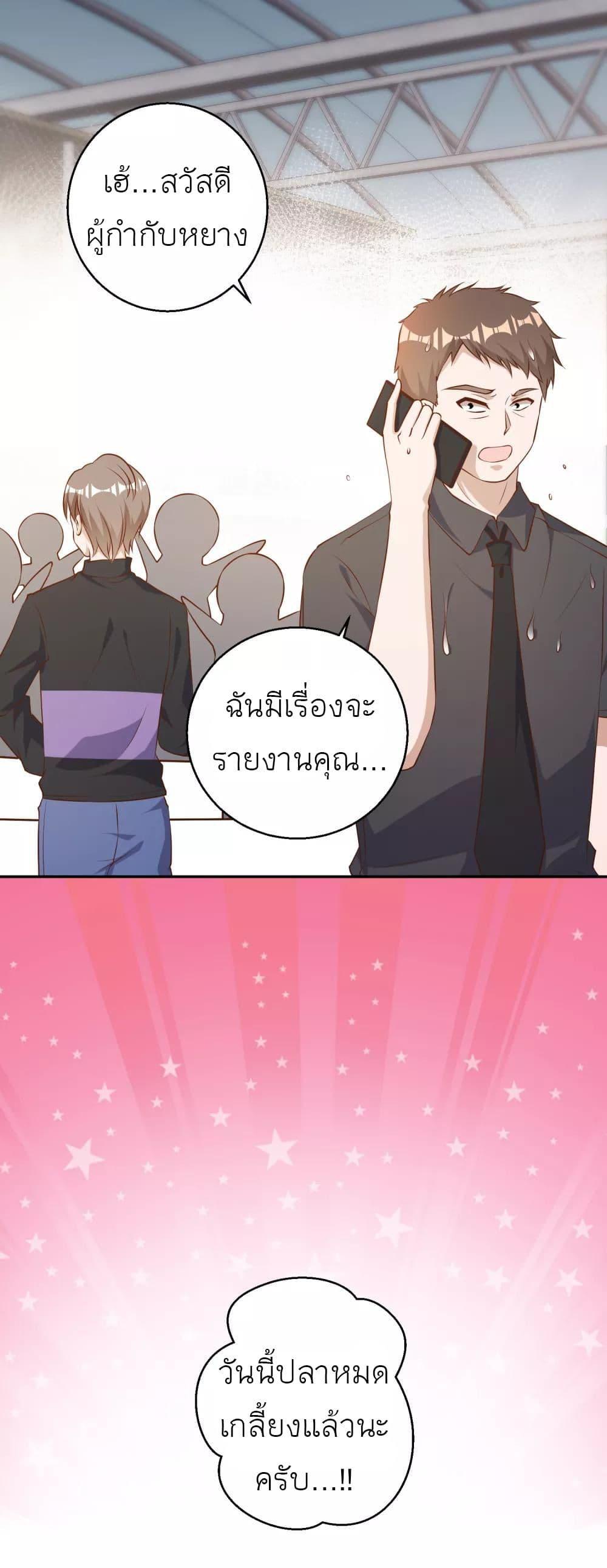 Manga-lc-com อ่านมังงะ อ่านการ์ตูน ออนไลน์ ฟรี God Fisherman ตอนที่ 1 2 3 4 5 6 7 8 9 10 11 12 13 14 ฟรี ไม่มีโฆษณา Manga-lc - อ่าน มังงะ อ่าน การ์ตูน ออนไลน์ อ่านมังงะ ฟรี