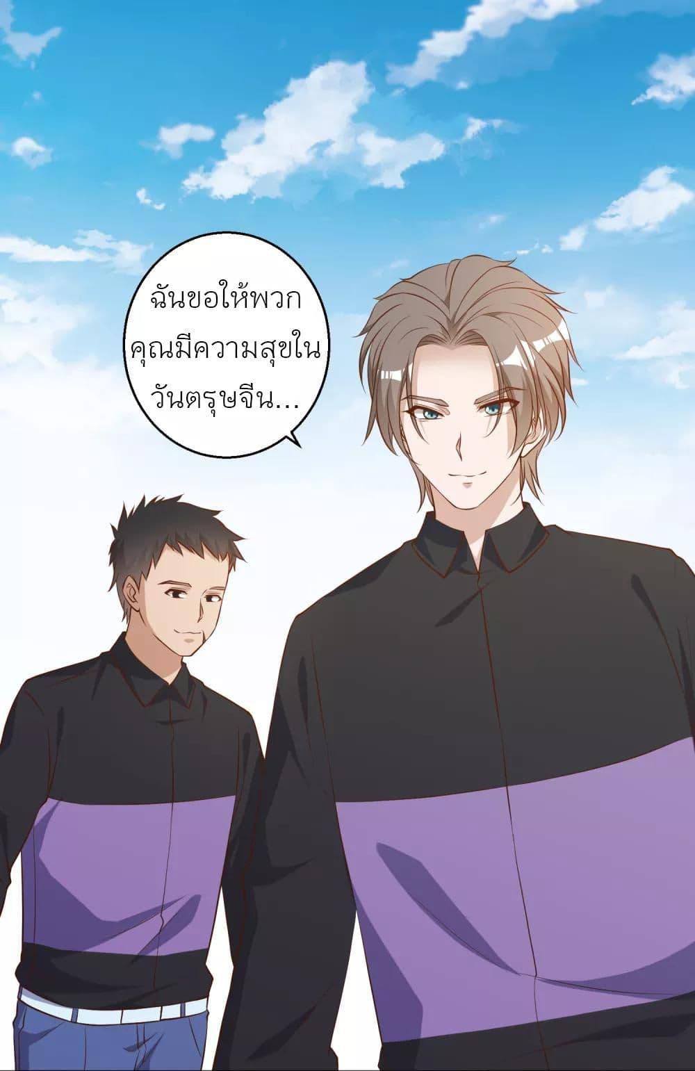 Manga-lc-com อ่านมังงะ อ่านการ์ตูน ออนไลน์ ฟรี God Fisherman ตอนที่ 1 2 3 4 5 6 7 8 9 10 11 12 13 14 ฟรี ไม่มีโฆษณา Manga-lc - อ่าน มังงะ อ่าน การ์ตูน ออนไลน์ อ่านมังงะ ฟรี