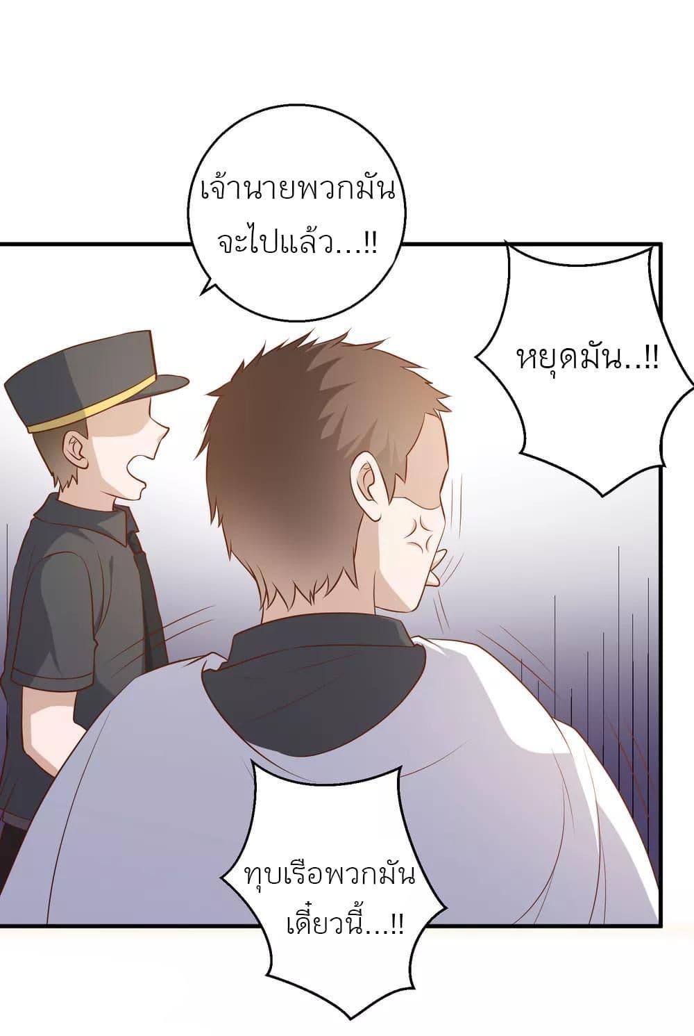 Manga-lc-com อ่านมังงะ อ่านการ์ตูน ออนไลน์ ฟรี God Fisherman ตอนที่ 1 2 3 4 5 6 7 8 9 10 11 12 13 14 ฟรี ไม่มีโฆษณา Manga-lc - อ่าน มังงะ อ่าน การ์ตูน ออนไลน์ อ่านมังงะ ฟรี