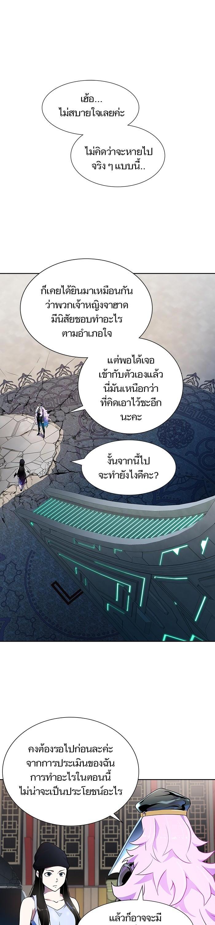 Manga-lc-com อ่านมังงะ อ่านการ์ตูน ออนไลน์ ฟรี Tower of God ทาวเวอร์ออฟก๊อด หอคอยเทพเจ้า ตอนที่ 1 2 3 4 5 6 7 8 9 10 11 12 13 14 ฟรี ไม่มีโฆษณา Manga-lc - อ่าน มังงะ อ่าน การ์ตูน ออนไลน์ อ่านมังงะ ฟรี