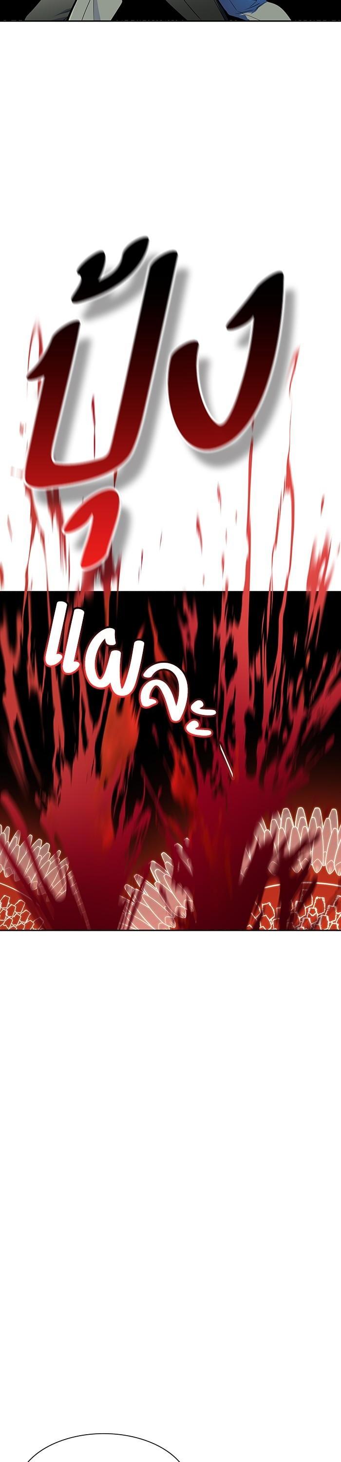 Manga-lc-com อ่านมังงะ อ่านการ์ตูน ออนไลน์ ฟรี Tower of God ทาวเวอร์ออฟก๊อด หอคอยเทพเจ้า ตอนที่ 1 2 3 4 5 6 7 8 9 10 11 12 13 14 ฟรี ไม่มีโฆษณา Manga-lc - อ่าน มังงะ อ่าน การ์ตูน ออนไลน์ อ่านมังงะ ฟรี