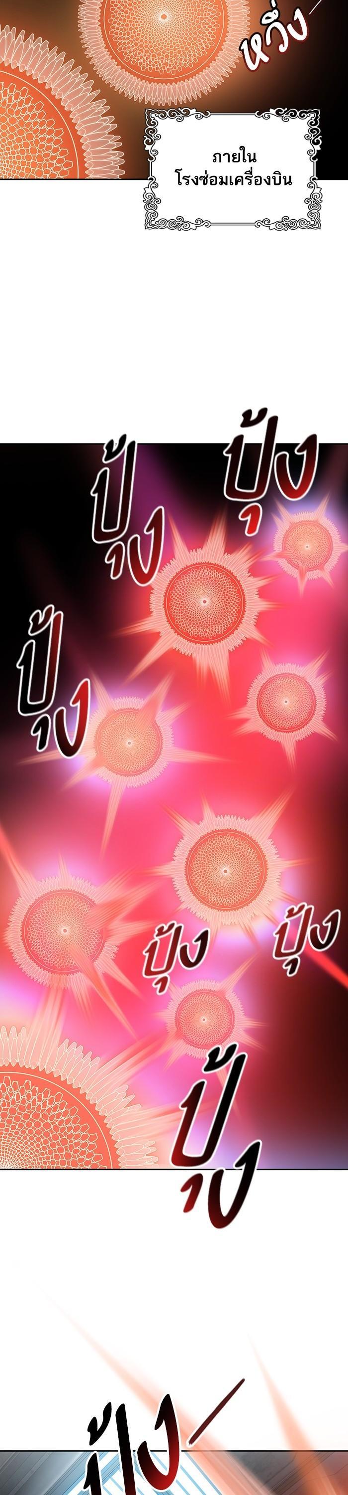 Manga-lc-com อ่านมังงะ อ่านการ์ตูน ออนไลน์ ฟรี Tower of God ทาวเวอร์ออฟก๊อด หอคอยเทพเจ้า ตอนที่ 1 2 3 4 5 6 7 8 9 10 11 12 13 14 ฟรี ไม่มีโฆษณา Manga-lc - อ่าน มังงะ อ่าน การ์ตูน ออนไลน์ อ่านมังงะ ฟรี