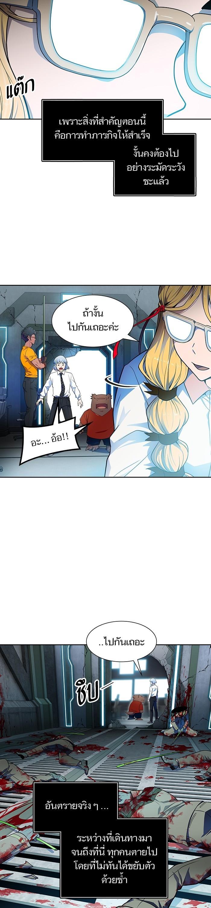 Manga-lc-com อ่านมังงะ อ่านการ์ตูน ออนไลน์ ฟรี Tower of God ทาวเวอร์ออฟก๊อด หอคอยเทพเจ้า ตอนที่ 1 2 3 4 5 6 7 8 9 10 11 12 13 14 ฟรี ไม่มีโฆษณา Manga-lc - อ่าน มังงะ อ่าน การ์ตูน ออนไลน์ อ่านมังงะ ฟรี