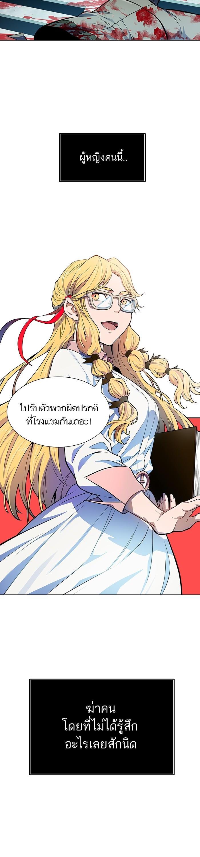 Manga-lc-com อ่านมังงะ อ่านการ์ตูน ออนไลน์ ฟรี Tower of God ทาวเวอร์ออฟก๊อด หอคอยเทพเจ้า ตอนที่ 1 2 3 4 5 6 7 8 9 10 11 12 13 14 ฟรี ไม่มีโฆษณา Manga-lc - อ่าน มังงะ อ่าน การ์ตูน ออนไลน์ อ่านมังงะ ฟรี