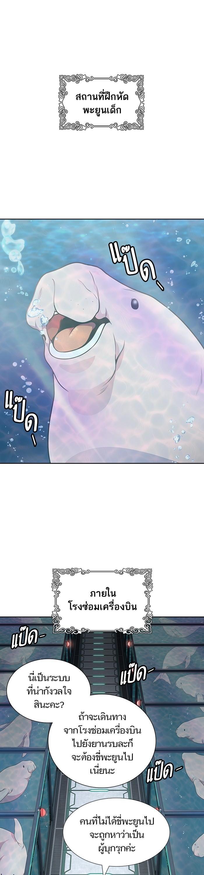 Manga-lc-com อ่านมังงะ อ่านการ์ตูน ออนไลน์ ฟรี Tower of God ทาวเวอร์ออฟก๊อด หอคอยเทพเจ้า ตอนที่ 1 2 3 4 5 6 7 8 9 10 11 12 13 14 ฟรี ไม่มีโฆษณา Manga-lc - อ่าน มังงะ อ่าน การ์ตูน ออนไลน์ อ่านมังงะ ฟรี