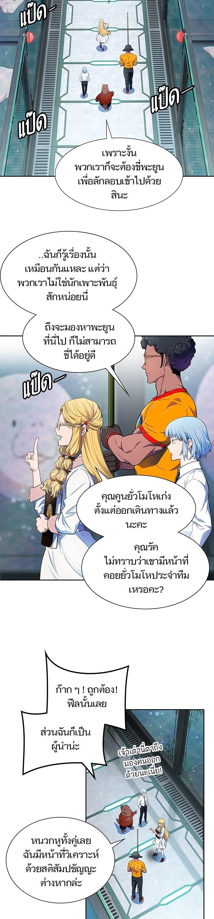 Manga-lc-com อ่านมังงะ อ่านการ์ตูน ออนไลน์ ฟรี Tower of God ทาวเวอร์ออฟก๊อด หอคอยเทพเจ้า ตอนที่ 1 2 3 4 5 6 7 8 9 10 11 12 13 14 ฟรี ไม่มีโฆษณา Manga-lc - อ่าน มังงะ อ่าน การ์ตูน ออนไลน์ อ่านมังงะ ฟรี