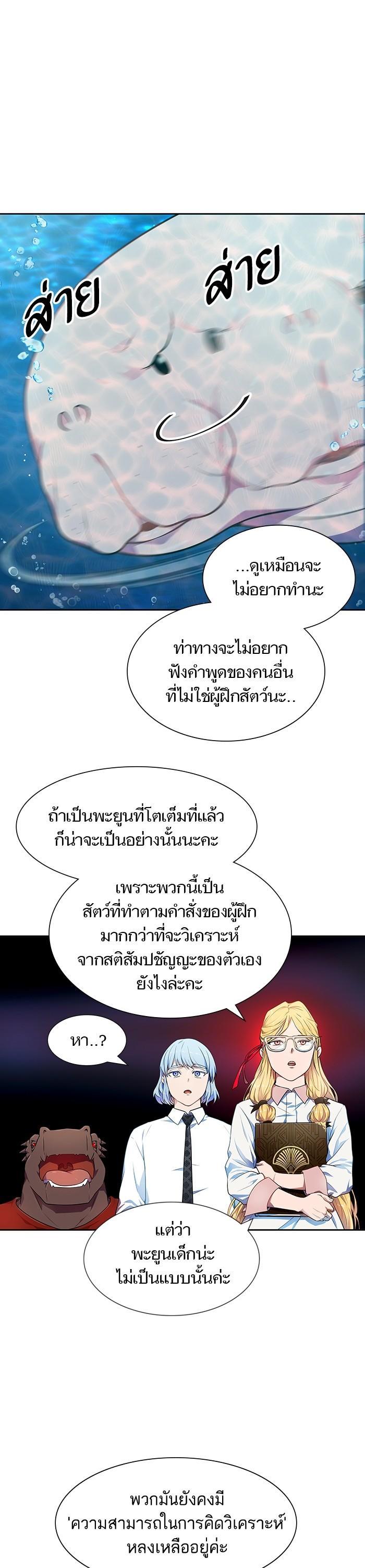 Manga-lc-com อ่านมังงะ อ่านการ์ตูน ออนไลน์ ฟรี Tower of God ทาวเวอร์ออฟก๊อด หอคอยเทพเจ้า ตอนที่ 1 2 3 4 5 6 7 8 9 10 11 12 13 14 ฟรี ไม่มีโฆษณา Manga-lc - อ่าน มังงะ อ่าน การ์ตูน ออนไลน์ อ่านมังงะ ฟรี