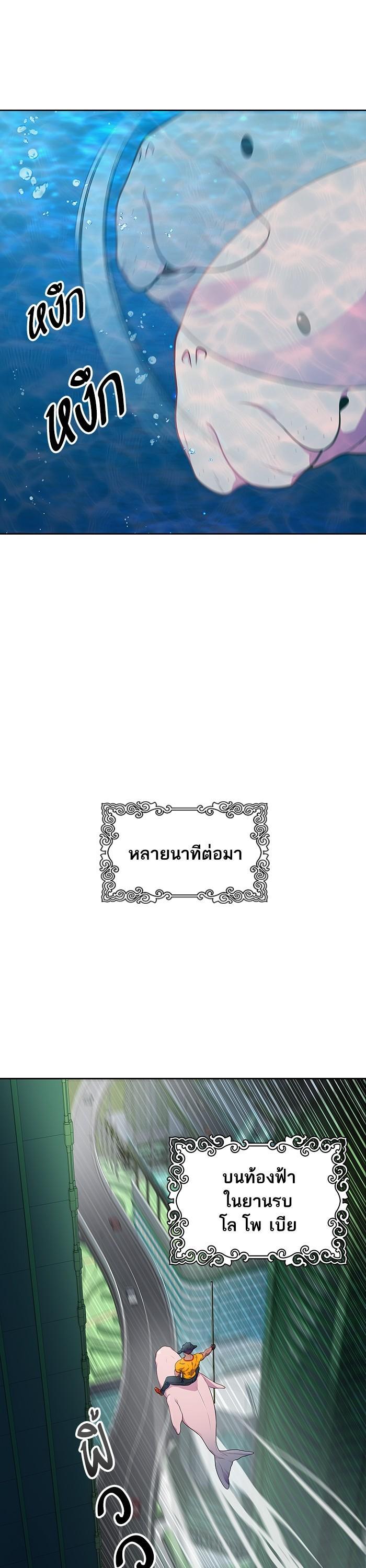 Manga-lc-com อ่านมังงะ อ่านการ์ตูน ออนไลน์ ฟรี Tower of God ทาวเวอร์ออฟก๊อด หอคอยเทพเจ้า ตอนที่ 1 2 3 4 5 6 7 8 9 10 11 12 13 14 ฟรี ไม่มีโฆษณา Manga-lc - อ่าน มังงะ อ่าน การ์ตูน ออนไลน์ อ่านมังงะ ฟรี