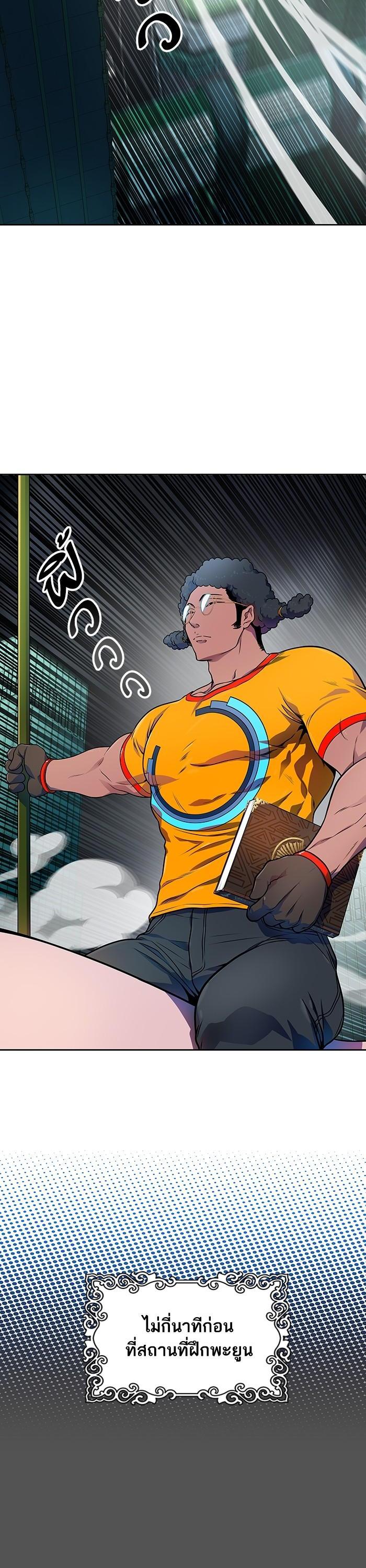 Manga-lc-com อ่านมังงะ อ่านการ์ตูน ออนไลน์ ฟรี Tower of God ทาวเวอร์ออฟก๊อด หอคอยเทพเจ้า ตอนที่ 1 2 3 4 5 6 7 8 9 10 11 12 13 14 ฟรี ไม่มีโฆษณา Manga-lc - อ่าน มังงะ อ่าน การ์ตูน ออนไลน์ อ่านมังงะ ฟรี