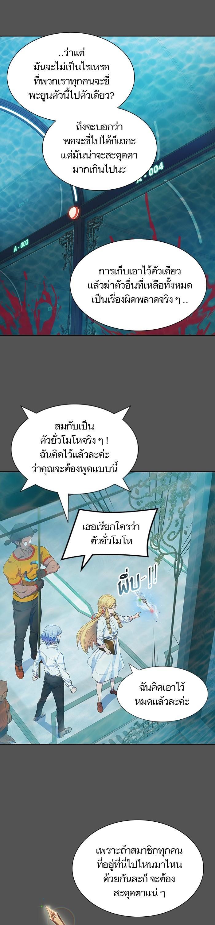Manga-lc-com อ่านมังงะ อ่านการ์ตูน ออนไลน์ ฟรี Tower of God ทาวเวอร์ออฟก๊อด หอคอยเทพเจ้า ตอนที่ 1 2 3 4 5 6 7 8 9 10 11 12 13 14 ฟรี ไม่มีโฆษณา Manga-lc - อ่าน มังงะ อ่าน การ์ตูน ออนไลน์ อ่านมังงะ ฟรี
