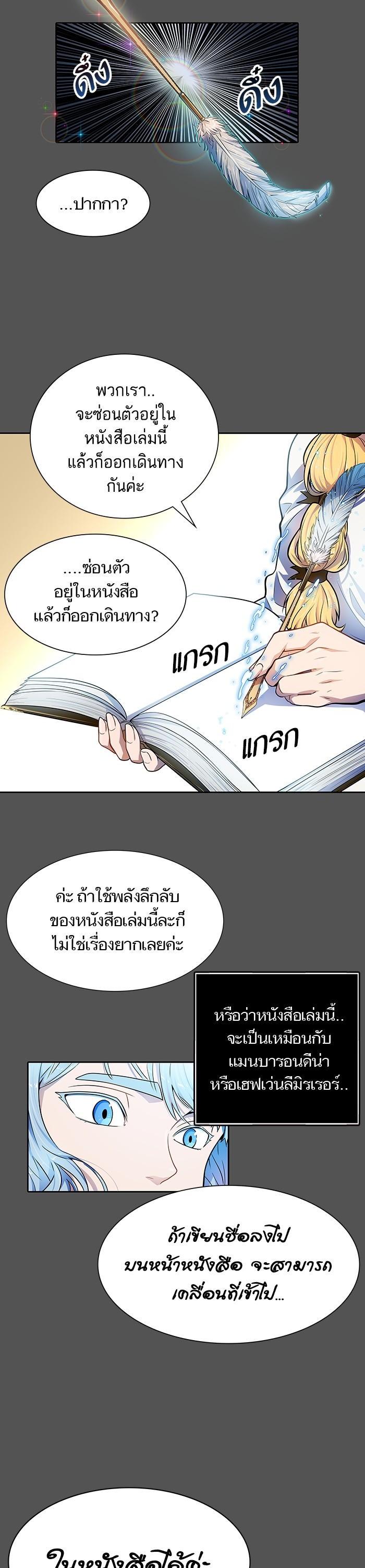 Manga-lc-com อ่านมังงะ อ่านการ์ตูน ออนไลน์ ฟรี Tower of God ทาวเวอร์ออฟก๊อด หอคอยเทพเจ้า ตอนที่ 1 2 3 4 5 6 7 8 9 10 11 12 13 14 ฟรี ไม่มีโฆษณา Manga-lc - อ่าน มังงะ อ่าน การ์ตูน ออนไลน์ อ่านมังงะ ฟรี