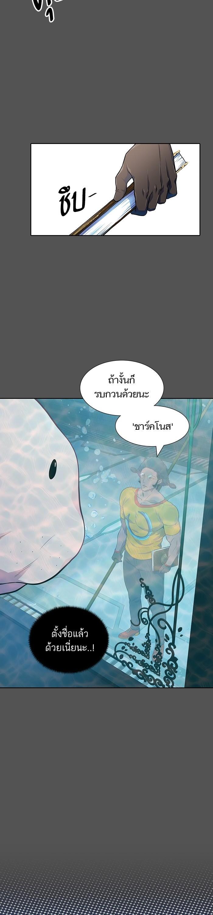 Manga-lc-com อ่านมังงะ อ่านการ์ตูน ออนไลน์ ฟรี Tower of God ทาวเวอร์ออฟก๊อด หอคอยเทพเจ้า ตอนที่ 1 2 3 4 5 6 7 8 9 10 11 12 13 14 ฟรี ไม่มีโฆษณา Manga-lc - อ่าน มังงะ อ่าน การ์ตูน ออนไลน์ อ่านมังงะ ฟรี