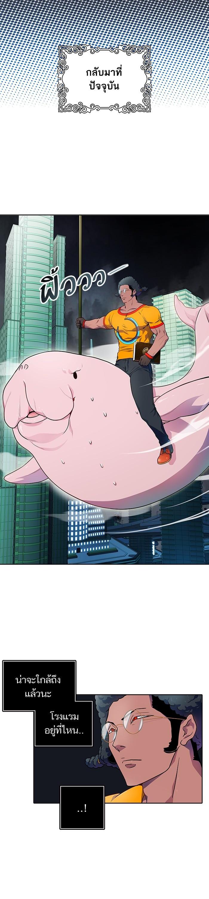 Manga-lc-com อ่านมังงะ อ่านการ์ตูน ออนไลน์ ฟรี Tower of God ทาวเวอร์ออฟก๊อด หอคอยเทพเจ้า ตอนที่ 1 2 3 4 5 6 7 8 9 10 11 12 13 14 ฟรี ไม่มีโฆษณา Manga-lc - อ่าน มังงะ อ่าน การ์ตูน ออนไลน์ อ่านมังงะ ฟรี