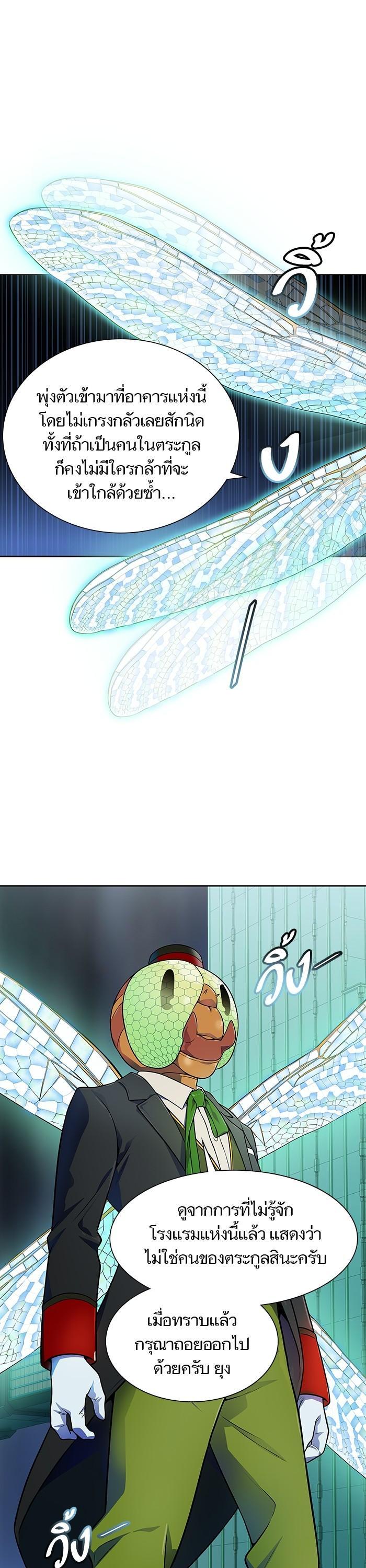 Manga-lc-com อ่านมังงะ อ่านการ์ตูน ออนไลน์ ฟรี Tower of God ทาวเวอร์ออฟก๊อด หอคอยเทพเจ้า ตอนที่ 1 2 3 4 5 6 7 8 9 10 11 12 13 14 ฟรี ไม่มีโฆษณา Manga-lc - อ่าน มังงะ อ่าน การ์ตูน ออนไลน์ อ่านมังงะ ฟรี