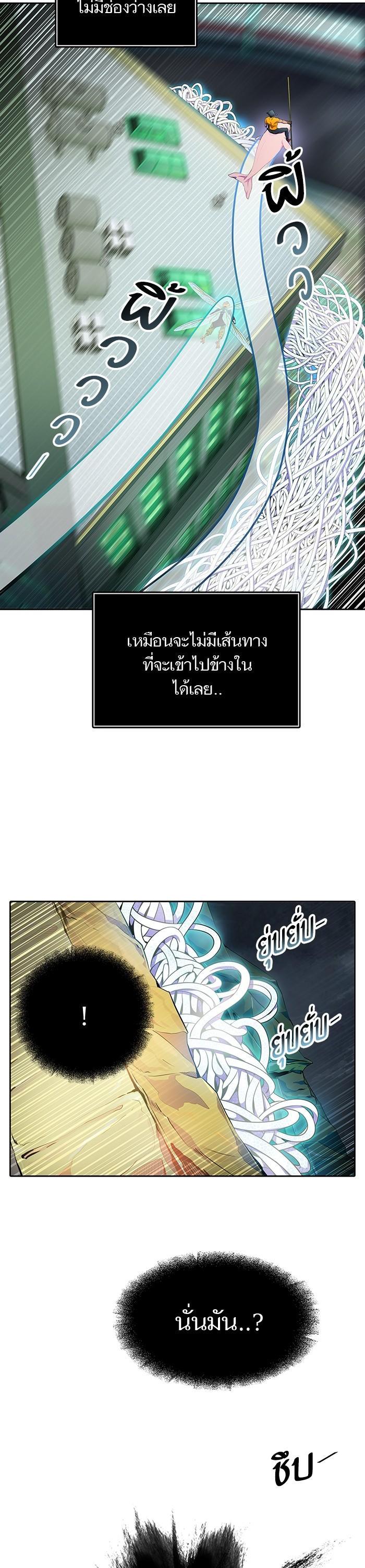 Manga-lc-com อ่านมังงะ อ่านการ์ตูน ออนไลน์ ฟรี Tower of God ทาวเวอร์ออฟก๊อด หอคอยเทพเจ้า ตอนที่ 1 2 3 4 5 6 7 8 9 10 11 12 13 14 ฟรี ไม่มีโฆษณา Manga-lc - อ่าน มังงะ อ่าน การ์ตูน ออนไลน์ อ่านมังงะ ฟรี