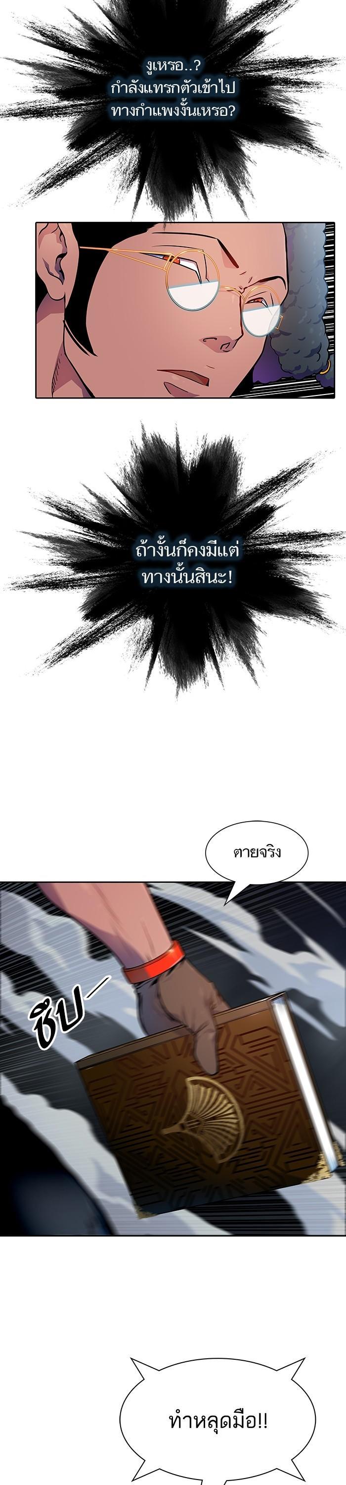 Manga-lc-com อ่านมังงะ อ่านการ์ตูน ออนไลน์ ฟรี Tower of God ทาวเวอร์ออฟก๊อด หอคอยเทพเจ้า ตอนที่ 1 2 3 4 5 6 7 8 9 10 11 12 13 14 ฟรี ไม่มีโฆษณา Manga-lc - อ่าน มังงะ อ่าน การ์ตูน ออนไลน์ อ่านมังงะ ฟรี