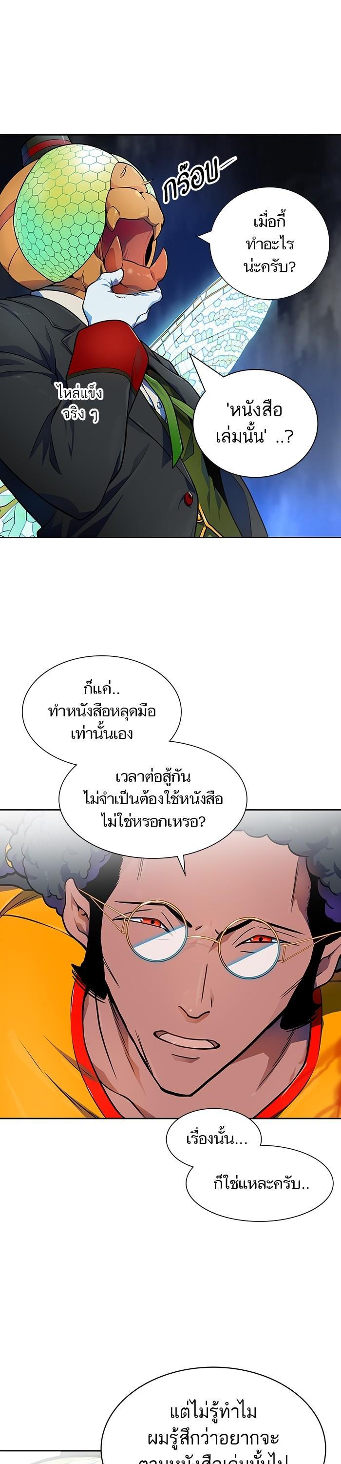 Manga-lc-com อ่านมังงะ อ่านการ์ตูน ออนไลน์ ฟรี Tower of God ทาวเวอร์ออฟก๊อด หอคอยเทพเจ้า ตอนที่ 1 2 3 4 5 6 7 8 9 10 11 12 13 14 ฟรี ไม่มีโฆษณา Manga-lc - อ่าน มังงะ อ่าน การ์ตูน ออนไลน์ อ่านมังงะ ฟรี