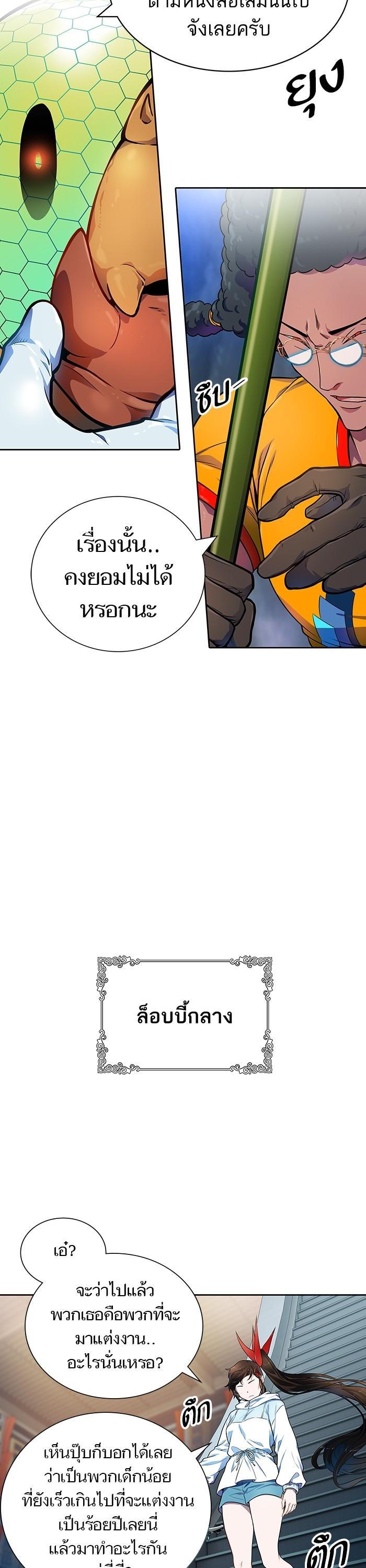 Manga-lc-com อ่านมังงะ อ่านการ์ตูน ออนไลน์ ฟรี Tower of God ทาวเวอร์ออฟก๊อด หอคอยเทพเจ้า ตอนที่ 1 2 3 4 5 6 7 8 9 10 11 12 13 14 ฟรี ไม่มีโฆษณา Manga-lc - อ่าน มังงะ อ่าน การ์ตูน ออนไลน์ อ่านมังงะ ฟรี