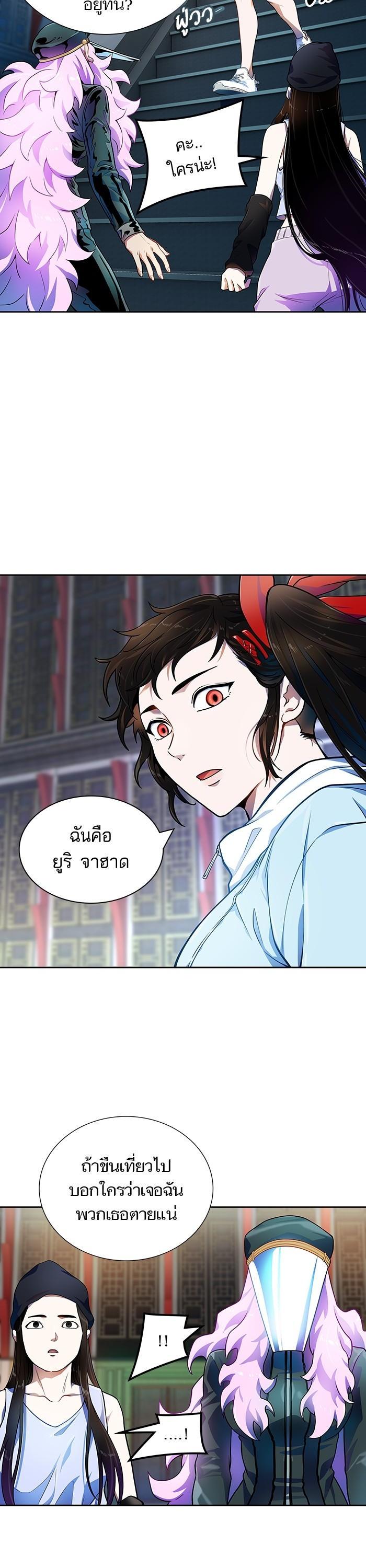 Manga-lc-com อ่านมังงะ อ่านการ์ตูน ออนไลน์ ฟรี Tower of God ทาวเวอร์ออฟก๊อด หอคอยเทพเจ้า ตอนที่ 1 2 3 4 5 6 7 8 9 10 11 12 13 14 ฟรี ไม่มีโฆษณา Manga-lc - อ่าน มังงะ อ่าน การ์ตูน ออนไลน์ อ่านมังงะ ฟรี