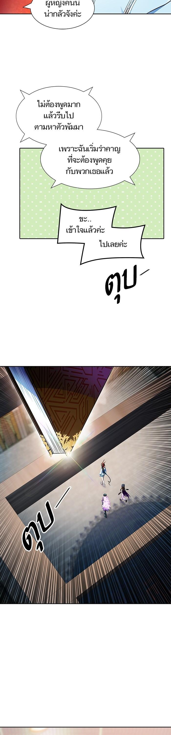 Manga-lc-com อ่านมังงะ อ่านการ์ตูน ออนไลน์ ฟรี Tower of God ทาวเวอร์ออฟก๊อด หอคอยเทพเจ้า ตอนที่ 1 2 3 4 5 6 7 8 9 10 11 12 13 14 ฟรี ไม่มีโฆษณา Manga-lc - อ่าน มังงะ อ่าน การ์ตูน ออนไลน์ อ่านมังงะ ฟรี