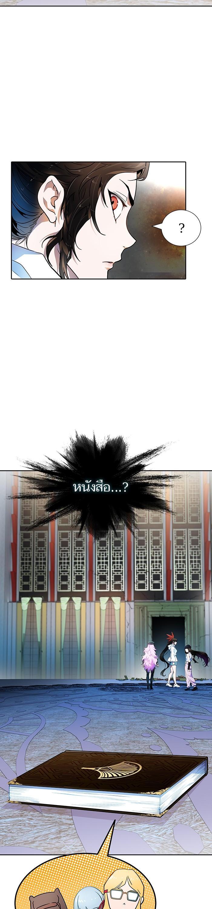 Manga-lc-com อ่านมังงะ อ่านการ์ตูน ออนไลน์ ฟรี Tower of God ทาวเวอร์ออฟก๊อด หอคอยเทพเจ้า ตอนที่ 1 2 3 4 5 6 7 8 9 10 11 12 13 14 ฟรี ไม่มีโฆษณา Manga-lc - อ่าน มังงะ อ่าน การ์ตูน ออนไลน์ อ่านมังงะ ฟรี