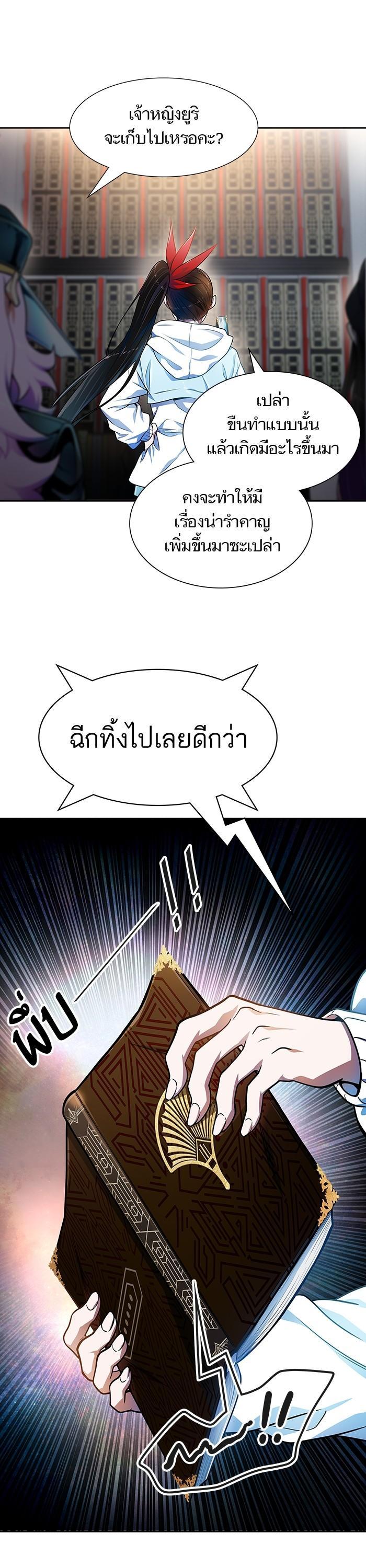 Manga-lc-com อ่านมังงะ อ่านการ์ตูน ออนไลน์ ฟรี Tower of God ทาวเวอร์ออฟก๊อด หอคอยเทพเจ้า ตอนที่ 1 2 3 4 5 6 7 8 9 10 11 12 13 14 ฟรี ไม่มีโฆษณา Manga-lc - อ่าน มังงะ อ่าน การ์ตูน ออนไลน์ อ่านมังงะ ฟรี