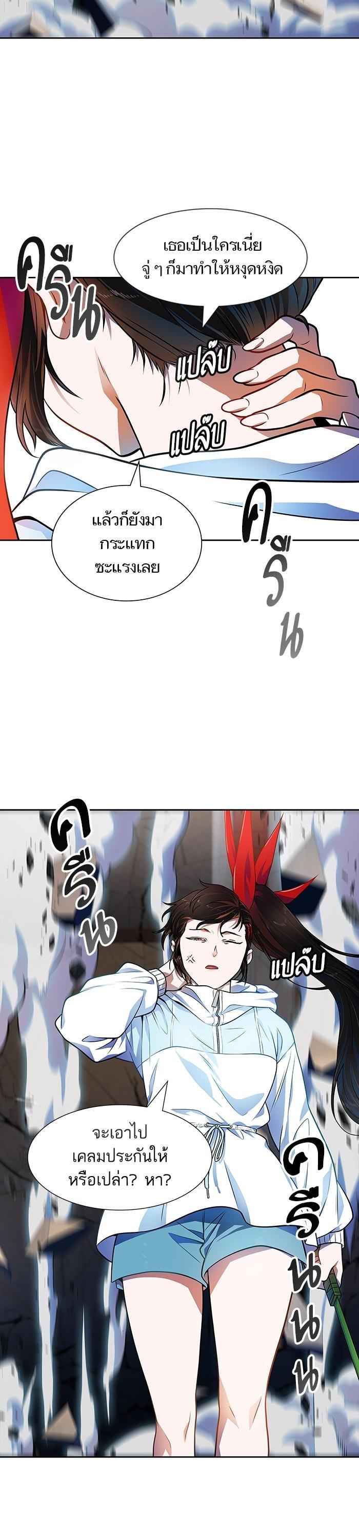 Manga-lc-com อ่านมังงะ อ่านการ์ตูน ออนไลน์ ฟรี Tower of God ทาวเวอร์ออฟก๊อด หอคอยเทพเจ้า ตอนที่ 1 2 3 4 5 6 7 8 9 10 11 12 13 14 ฟรี ไม่มีโฆษณา Manga-lc - อ่าน มังงะ อ่าน การ์ตูน ออนไลน์ อ่านมังงะ ฟรี