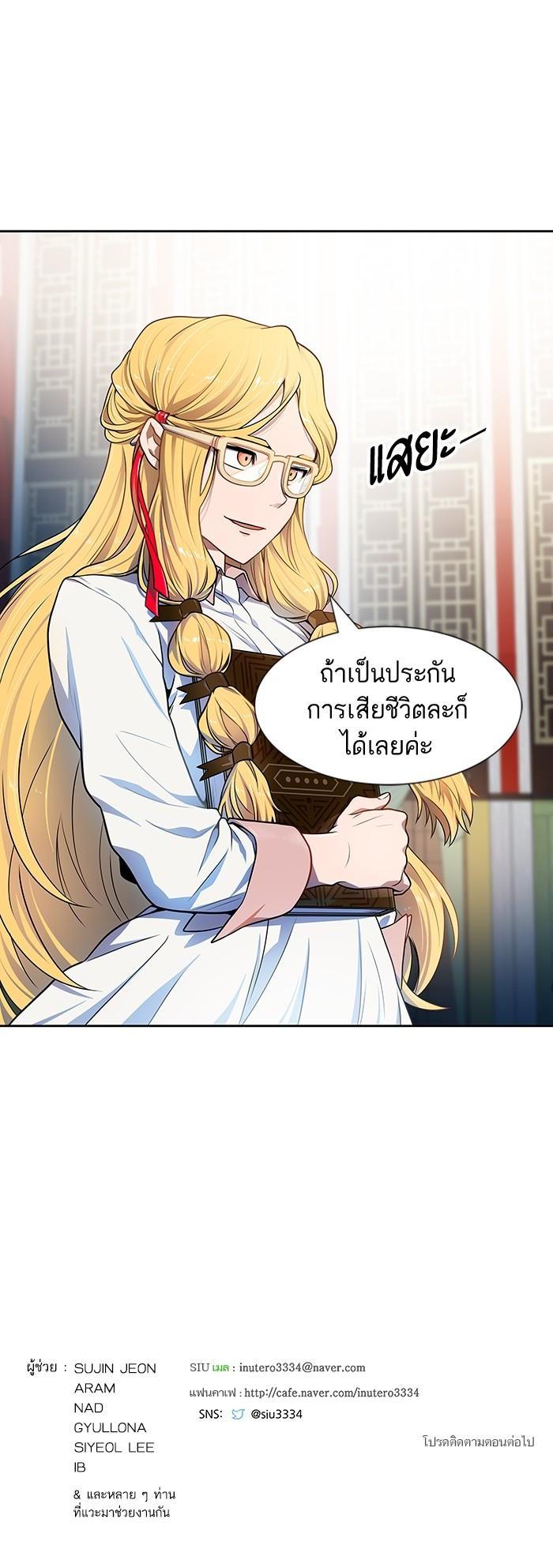 Manga-lc-com อ่านมังงะ อ่านการ์ตูน ออนไลน์ ฟรี Tower of God ทาวเวอร์ออฟก๊อด หอคอยเทพเจ้า ตอนที่ 1 2 3 4 5 6 7 8 9 10 11 12 13 14 ฟรี ไม่มีโฆษณา Manga-lc - อ่าน มังงะ อ่าน การ์ตูน ออนไลน์ อ่านมังงะ ฟรี