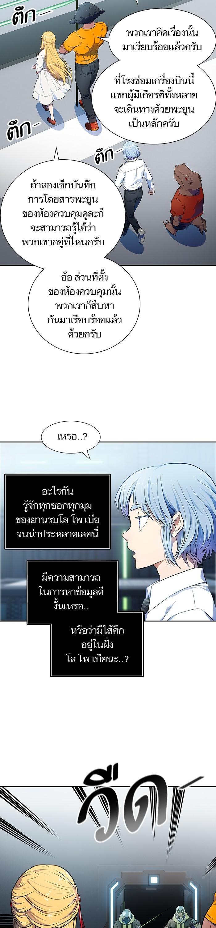 Manga-lc-com อ่านมังงะ อ่านการ์ตูน ออนไลน์ ฟรี Tower of God ทาวเวอร์ออฟก๊อด หอคอยเทพเจ้า ตอนที่ 1 2 3 4 5 6 7 8 9 10 11 12 13 14 ฟรี ไม่มีโฆษณา Manga-lc - อ่าน มังงะ อ่าน การ์ตูน ออนไลน์ อ่านมังงะ ฟรี
