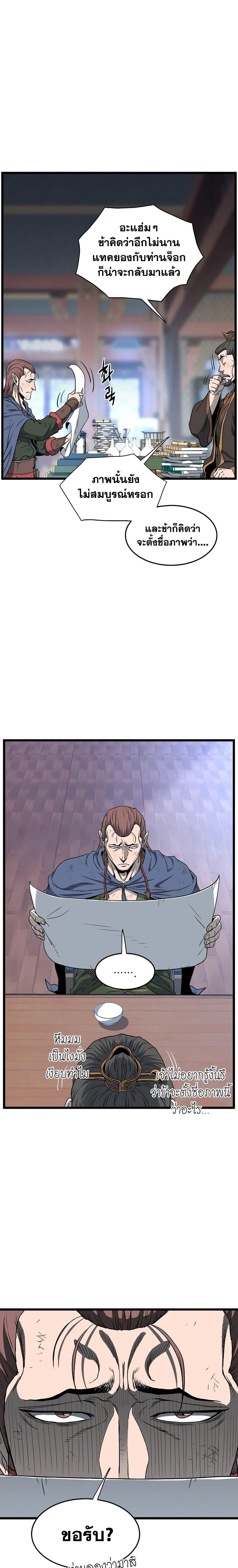 Manga-lc-com อ่านมังงะ อ่านการ์ตูน ออนไลน์ ฟรี Murim Login ตอนที่ 1 2 3 4 5 6 7 8 9 10 11 12 13 14 ฟรี ไม่มีโฆษณา Manga-lc - อ่าน มังงะ อ่าน การ์ตูน ออนไลน์ อ่านมังงะ ฟรี