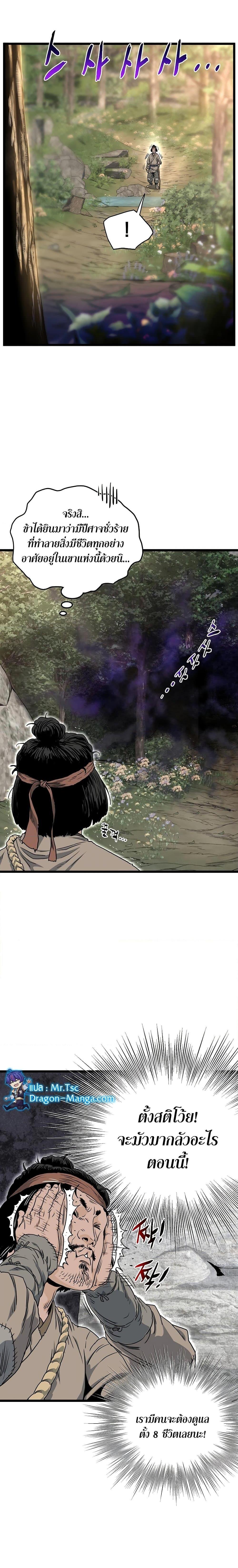 Manga-lc-com อ่านมังงะ อ่านการ์ตูน ออนไลน์ ฟรี Murim Login ตอนที่ 1 2 3 4 5 6 7 8 9 10 11 12 13 14 ฟรี ไม่มีโฆษณา Manga-lc - อ่าน มังงะ อ่าน การ์ตูน ออนไลน์ อ่านมังงะ ฟรี