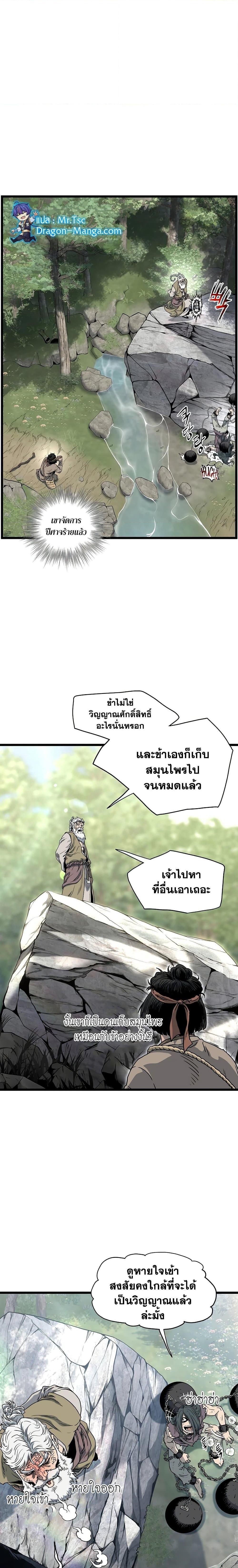 Manga-lc-com อ่านมังงะ อ่านการ์ตูน ออนไลน์ ฟรี Murim Login ตอนที่ 1 2 3 4 5 6 7 8 9 10 11 12 13 14 ฟรี ไม่มีโฆษณา Manga-lc - อ่าน มังงะ อ่าน การ์ตูน ออนไลน์ อ่านมังงะ ฟรี