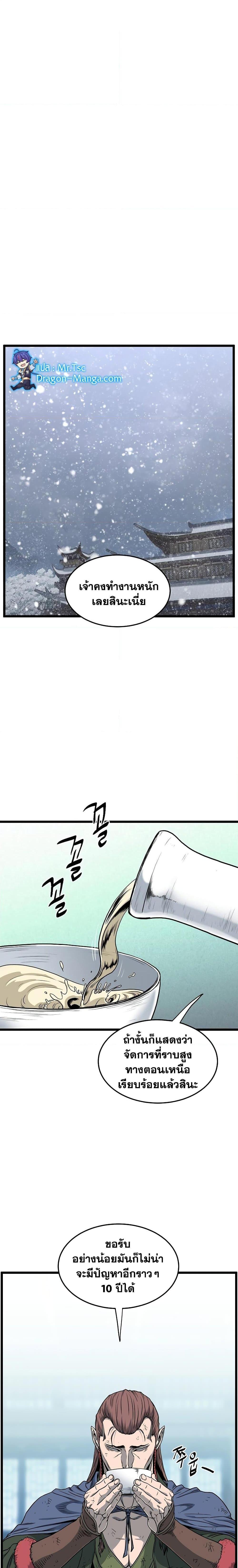 Manga-lc-com อ่านมังงะ อ่านการ์ตูน ออนไลน์ ฟรี Murim Login ตอนที่ 1 2 3 4 5 6 7 8 9 10 11 12 13 14 ฟรี ไม่มีโฆษณา Manga-lc - อ่าน มังงะ อ่าน การ์ตูน ออนไลน์ อ่านมังงะ ฟรี