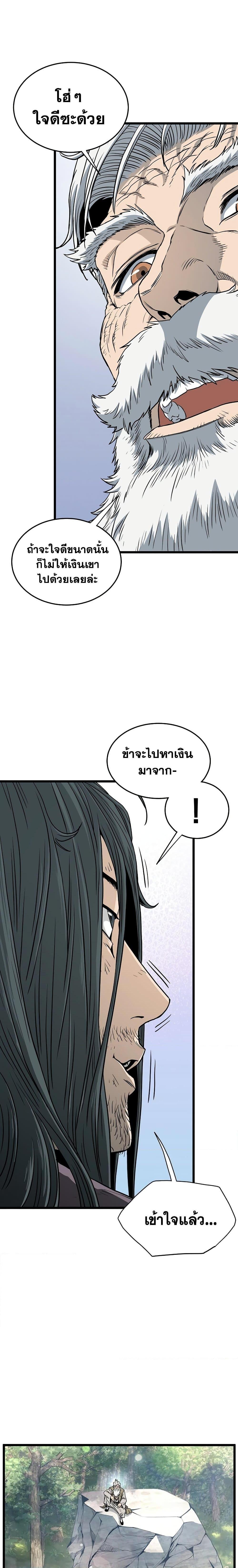 Manga-lc-com อ่านมังงะ อ่านการ์ตูน ออนไลน์ ฟรี Murim Login ตอนที่ 1 2 3 4 5 6 7 8 9 10 11 12 13 14 ฟรี ไม่มีโฆษณา Manga-lc - อ่าน มังงะ อ่าน การ์ตูน ออนไลน์ อ่านมังงะ ฟรี