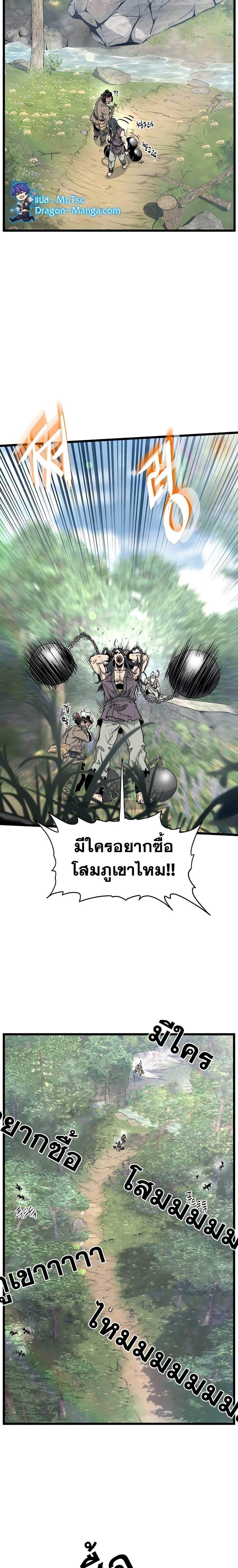 Manga-lc-com อ่านมังงะ อ่านการ์ตูน ออนไลน์ ฟรี Murim Login ตอนที่ 1 2 3 4 5 6 7 8 9 10 11 12 13 14 ฟรี ไม่มีโฆษณา Manga-lc - อ่าน มังงะ อ่าน การ์ตูน ออนไลน์ อ่านมังงะ ฟรี
