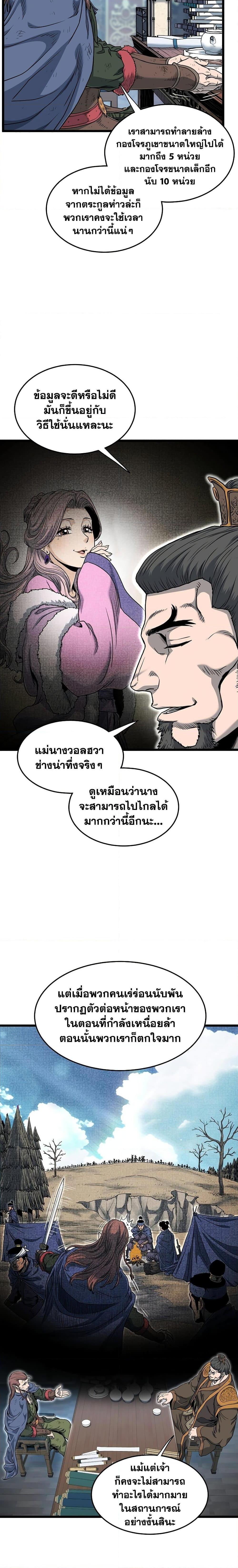 Manga-lc-com อ่านมังงะ อ่านการ์ตูน ออนไลน์ ฟรี Murim Login ตอนที่ 1 2 3 4 5 6 7 8 9 10 11 12 13 14 ฟรี ไม่มีโฆษณา Manga-lc - อ่าน มังงะ อ่าน การ์ตูน ออนไลน์ อ่านมังงะ ฟรี