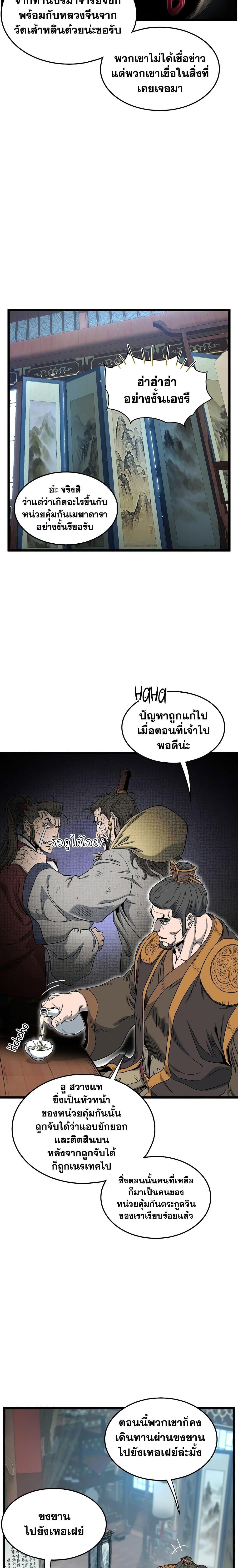 Manga-lc-com อ่านมังงะ อ่านการ์ตูน ออนไลน์ ฟรี Murim Login ตอนที่ 1 2 3 4 5 6 7 8 9 10 11 12 13 14 ฟรี ไม่มีโฆษณา Manga-lc - อ่าน มังงะ อ่าน การ์ตูน ออนไลน์ อ่านมังงะ ฟรี