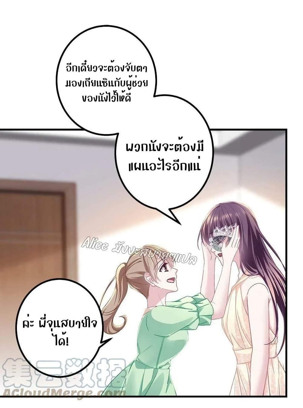 Manga-lc-com อ่านมังงะ อ่านการ์ตูน ออนไลน์ ฟรี The Brother’s Honey is Back! ตอนที่ 1 2 3 4 5 6 7 8 9 10 11 12 13 14 ฟรี ไม่มีโฆษณา Manga-lc - อ่าน มังงะ อ่าน การ์ตูน ออนไลน์ อ่านมังงะ ฟรี