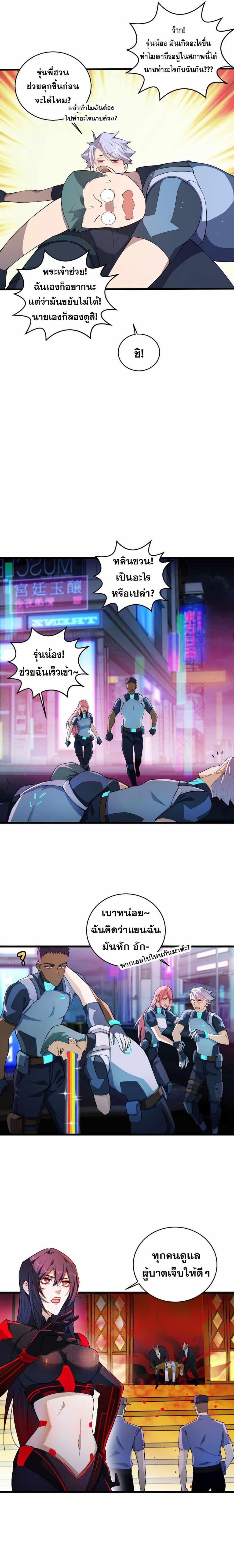 Manga-lc-com อ่านมังงะ อ่านการ์ตูน ออนไลน์ ฟรี A Powerful Hidden Character ตอนที่ 1 2 3 4 5 6 7 8 9 10 11 12 13 14 ฟรี ไม่มีโฆษณา Manga-lc - อ่าน มังงะ อ่าน การ์ตูน ออนไลน์ อ่านมังงะ ฟรี